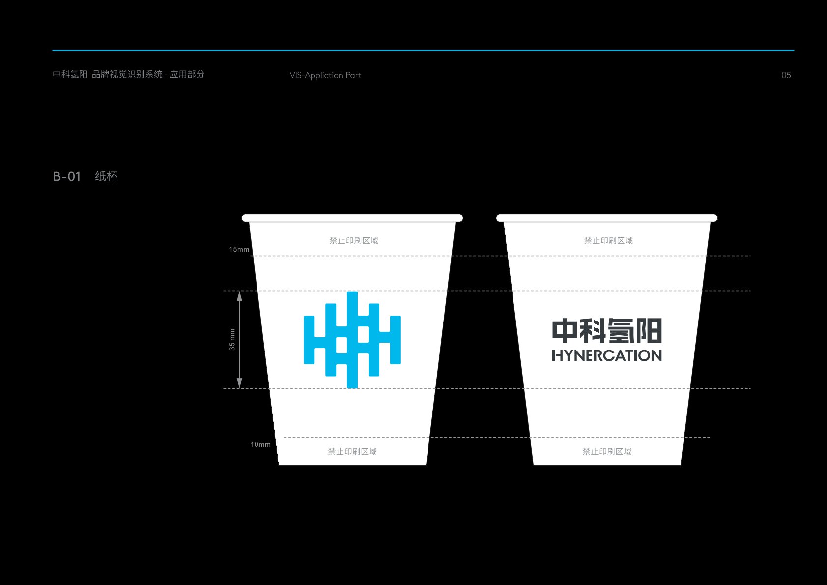 玉山县VI设计公司